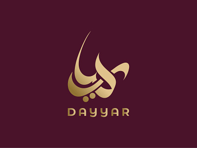 DAYYAR Calligraphy Logo branding design effect graphic design illustration logo vector