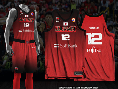 Japan 2023 FIBA World Cup - Away Jersey basketball jersey fan made jersey design