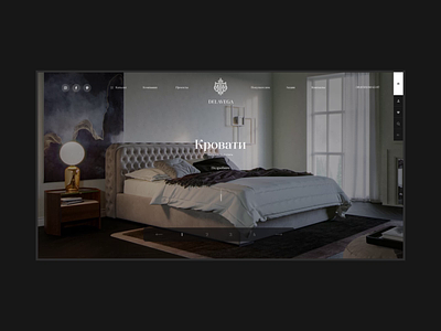 Delavega - Luxurious furniture black concept fashion furniture luxury minimal shop store ui ux web