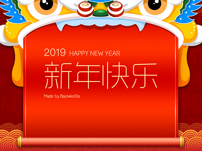 Happy new year 新年快乐