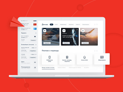 Online Banking Design Interface