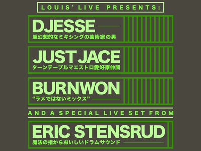 Louis Flyer