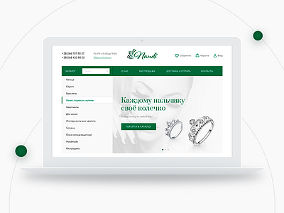 Jewelry network e-commerce website + Free macbook mockup catalogue jewelry mobile onlineshop ui ux web design