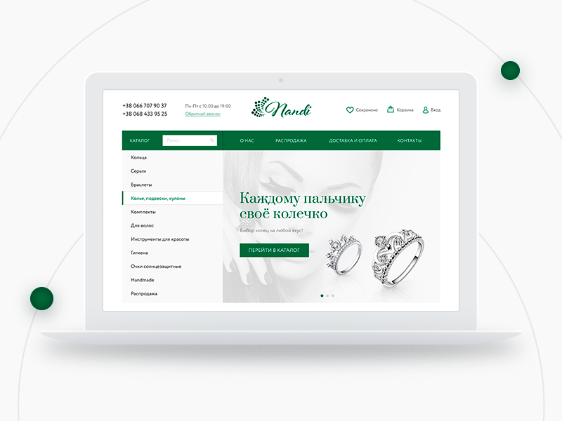 Jewelry network e-commerce website + Free macbook mockup mobile catalogue jewelry ui ux web design onlineshop
