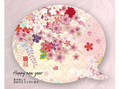 New Year's Card 2019 cherryblossoms flowers happynewyear illustration japan japanese nature pattern traditional