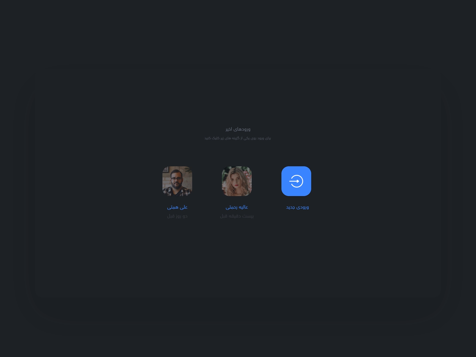 Desktop Software Login Design by Muhammed Bagher Rezaei on Dribbble