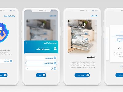 Online Home Services Request Application UI&UX android app app app design application design home ios app iran muslim service smartphone ui user experience user interface ux