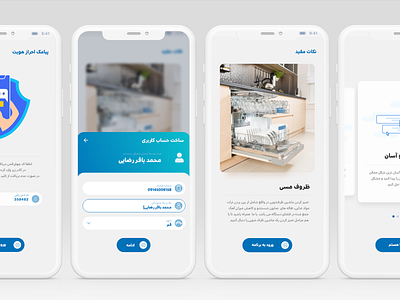 Online Home Services Request Application UI&UX