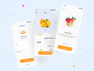 View product app design food login mobile onboarding product ui view product