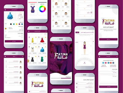 Fatina app branding clothes design height home screen idea intro logo mobile splash ui width women
