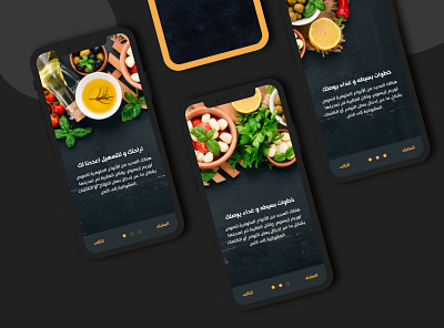 Homenu Dark Mode app design eat food home screen homepage idea intro mobile splash ui