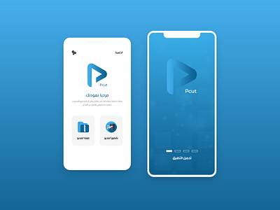 Pcut app design home screen homepage idea intro logo mobile splash ui video