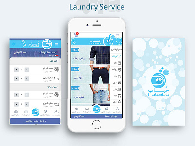 laundry app app apps application application ui art branding creative design design flat freelance design laundry ui