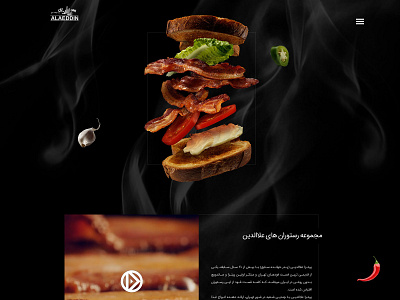 Restaurants branding burger burger king burger menu creative design design flat food freelance design ui uiux ux web web design website