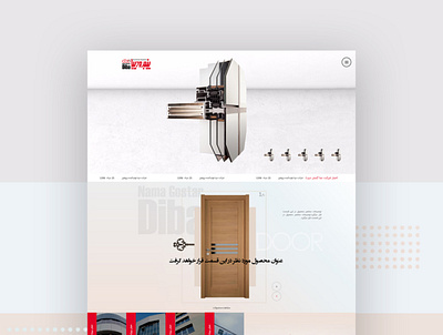 Diba Window branding creative design design ui ui design ux ux design web web design webdesign webdesigns website window windows