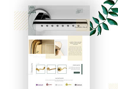 ِDoorknob Website branding creative design design flat ui ui ux ui design uidesign uiux ux web webdesign website website builder website design