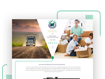 Moving Website creative design design flat moving typography ui ux web web design webdesign website