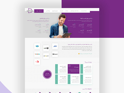 Payment Web site branding creative design design flat ui ux web web design webdesign website