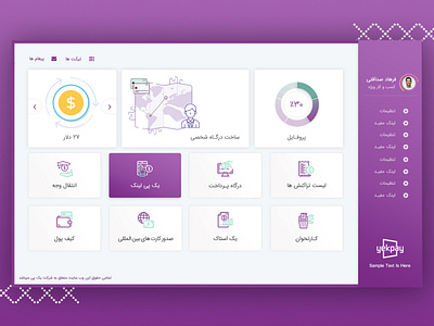 Yekpay Dashboard branding creative design dashboard design ui uiux uiuxdesign uiuxdesigner ux web web design