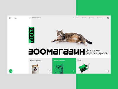 Pet store for dearest friends branding design e commerce ecommerce graphic grid identity interaction logo ui ux uxui