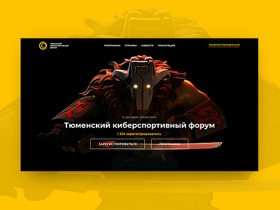 Cybersport forum cybersport design forum web webdesign website