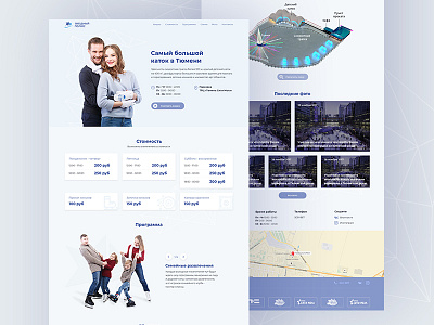 Ice rink design ice rink web webdesign website winter