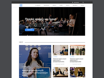 Student council design figma student web webdesign website