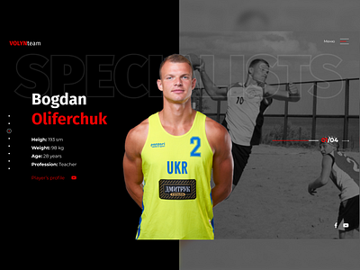 Volyn Beach Handball Team beachball beachhandball design handball team ui uidesign webdesign