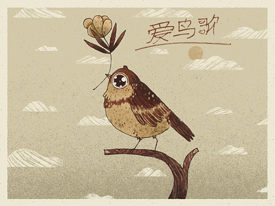 Birdie art artwork bird character character design handmade illustration inspiration