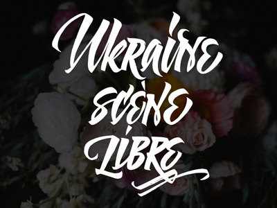 Ukraine En Scene kyiv lettering logo type typedesign ukraine vikavita