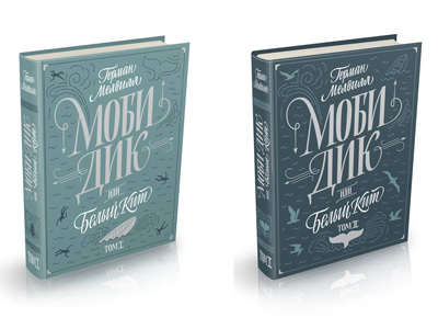 Moby Dick cover coverbook illustration lettering mobydick typography vikavita