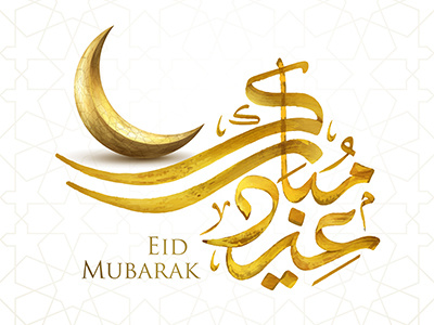 Eid Mubarak Gold Brush Arabic Calligraphy By Syamsi Namela On Dribbble