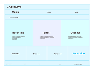 menu concept design figma grid layout menu ui uidesign ux web webpage website