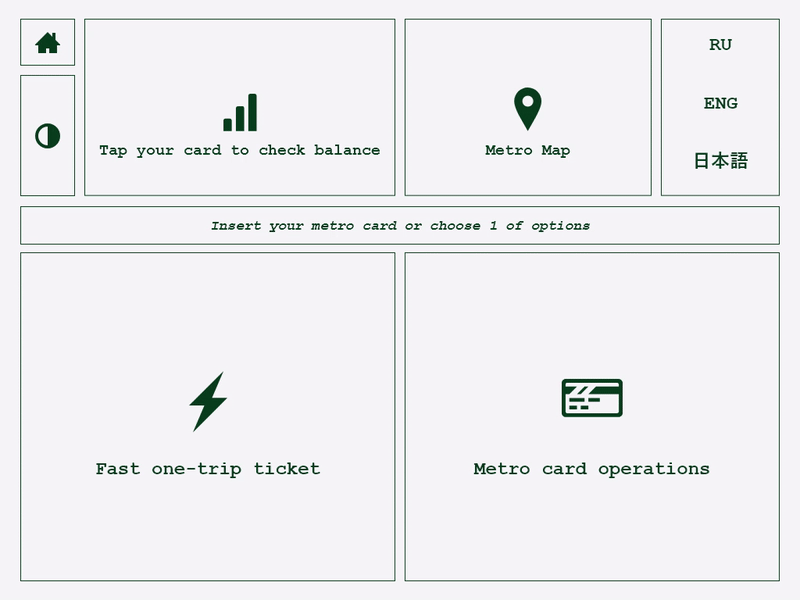 Metro Card UI