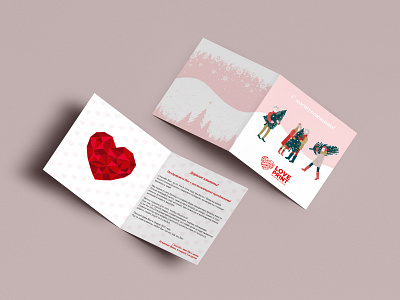Flyer for Love Print
