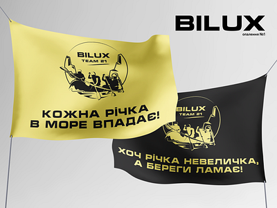 Branding for the rafting event adventure bag banner bilux brand cap extreme flag holiday identity logo promotion rafting relax river sports team tshirt ukraine water