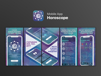 App Store Screens for mobile app Horoscope