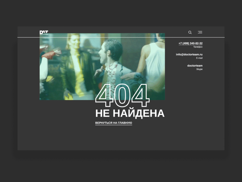 404 Page for Event Agency 404 animation design interface website