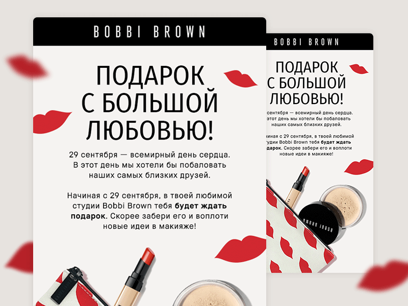 Bobbi Brown — Email bobbi brown design email email design makeup