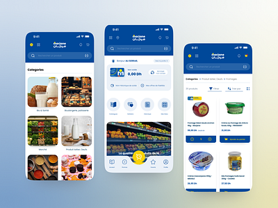 Shopping Mobile Application app branding clean design ecommerce grocery marjane mobile shop shopping ui ux