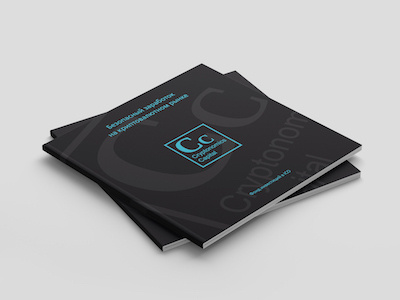 Brochure for Cryptonomics Capital brochure design graphic logo logotype media polygraphy poster