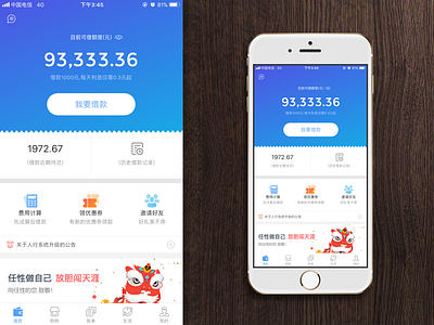 RXF App app，demo，ios，renxingfu pay willfulness