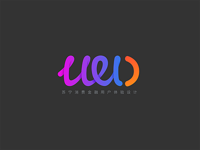 UED Logo Redesign logo ued