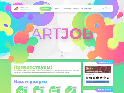 My website for webdesign studio artjob bright colors design design studio designer gradient home page portfolio web web design website