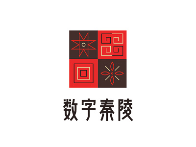 Qin Shi Huang Terracotta Warriors X Tencent Logo brand logo