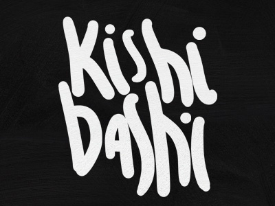 Kishi Bashi "Manchester" Tote Bag 3 of 3 handwriting handwritten illustration kishibashi typography