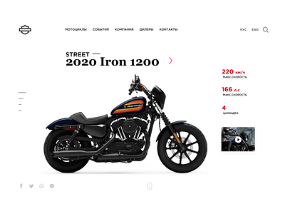 Harley Davidson Street 2020 Iron 1200 Home Page Concept concept concept design concept web design harley davidson minimal ui ux web web design webdesign website