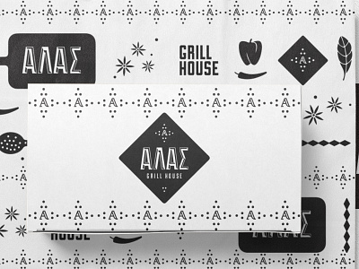 Alas Grill House branding food food and drink greece illustration logo logotype restaurant restaurant branding