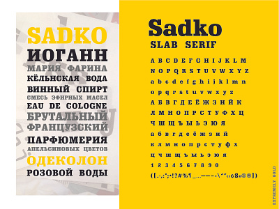 Sadko print 01