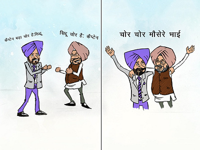 Funny Caricature Of Captain And Sidhu